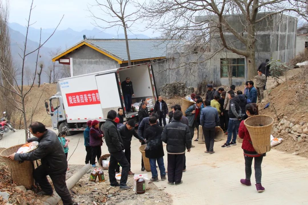 隴運(yùn)集團(tuán)公司開(kāi)展春節(jié)前走訪(fǎng)幫扶慰問(wèn)活動(dòng)