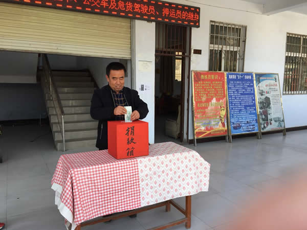 互幫、互助、互愛，獻(xiàn)愛心活動(dòng)