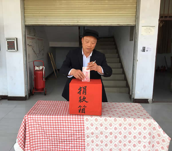 互幫、互助、互愛，獻(xiàn)愛心活動(dòng)