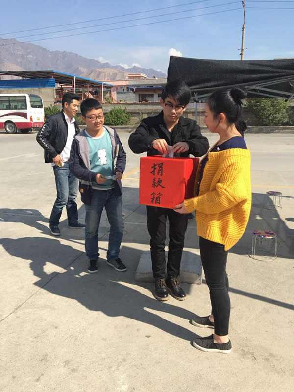 互幫、互助、互愛，獻(xiàn)愛心活動(dòng)