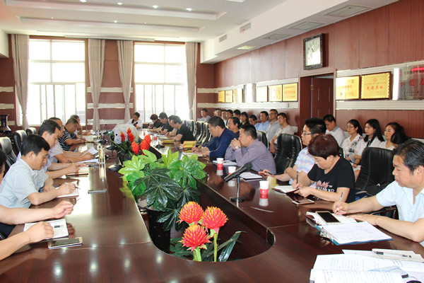 隴運集團(tuán)公司組織召開“嚴(yán)制度、轉(zhuǎn)作風(fēng)、樹形象”專項整改活動動員部署大會