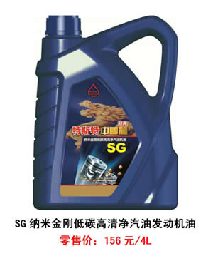 【特斯特潤(rùn)滑油】質(zhì)量保證、熱銷隴南市場(chǎng)