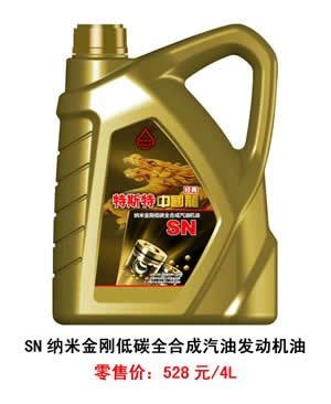 【特斯特潤(rùn)滑油】質(zhì)量保證、熱銷隴南市場(chǎng)