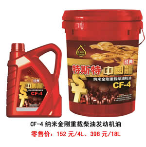 【特斯特潤(rùn)滑油】質(zhì)量保證、熱銷隴南市場(chǎng)