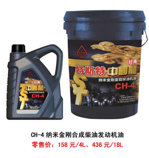 【特斯特潤(rùn)滑油】質(zhì)量保證、熱銷隴南市場(chǎng)