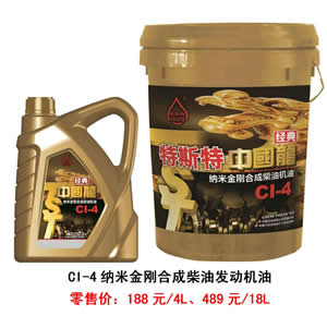 【特斯特潤(rùn)滑油】質(zhì)量保證、熱銷隴南市場(chǎng)