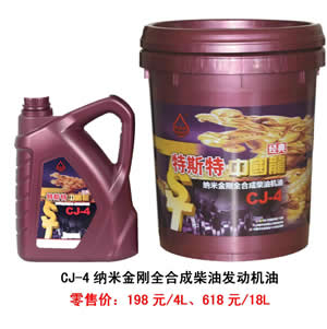 【特斯特潤(rùn)滑油】質(zhì)量保證、熱銷隴南市場(chǎng)