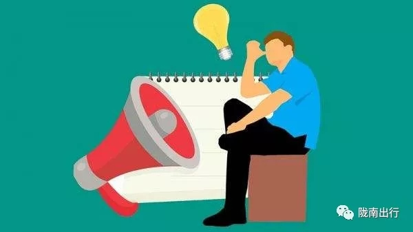 隴運集團(tuán)武都汽車站、成縣汽車站、康縣汽車站快運