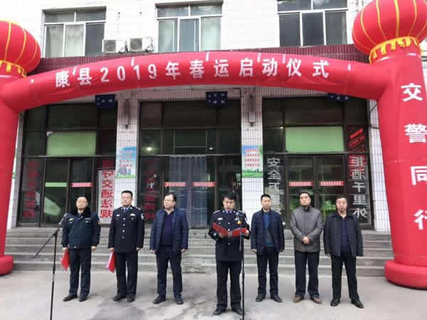 2019年“春運(yùn)”安全生產(chǎn)   隴運(yùn)集團(tuán)在行動(dòng)??！