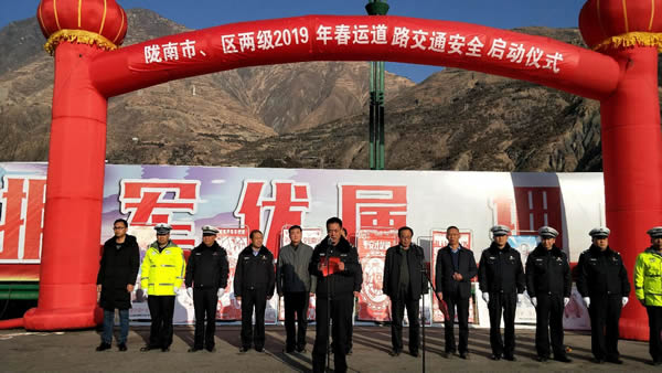 2019年“春運(yùn)”安全生產(chǎn)   隴運(yùn)集團(tuán)在行動(dòng)??！