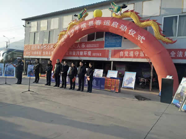 2019年“春運(yùn)”安全生產(chǎn)   隴運(yùn)集團(tuán)在行動(dòng)??！