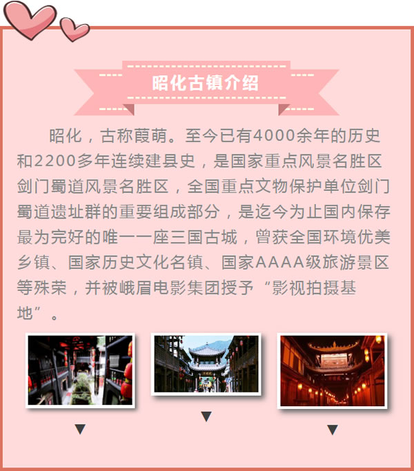 【定制旅游】好消息！隴運集團潤華旅行社推出新優(yōu)惠活動！