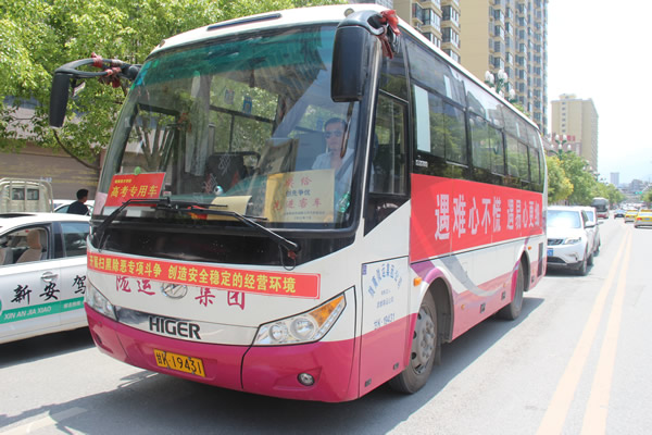 又是一年高考季，又到愛心送考時(shí)