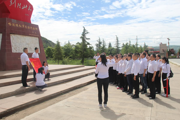 隴運(yùn)集團(tuán)公司黨委開展“不忘初心、牢記使命”紀(jì)念建黨98周年主題黨日活動(dòng)