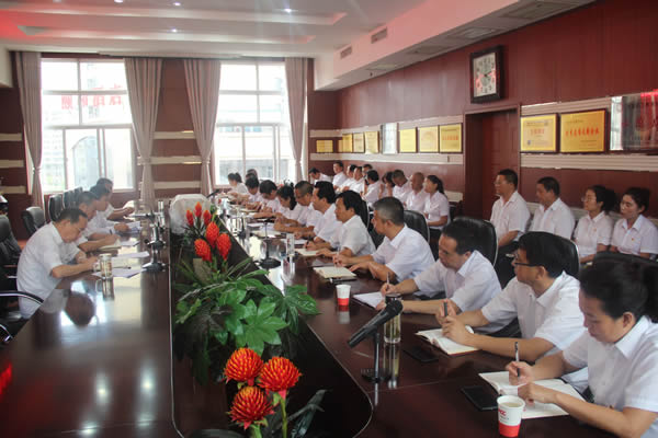 隴運集團公司召開“不忘初心、牢記使命”主題教育動員部署會議