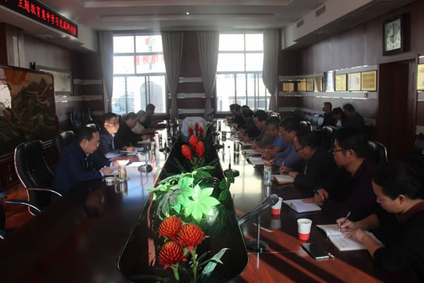 隴運集團公司召開“不忘初心、牢記使命”主題教育集中學(xué)習(xí)交流研討會