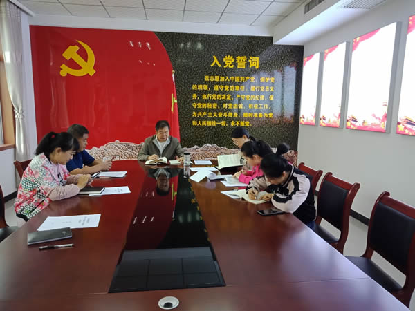 機(jī)關(guān)黨支部第一學(xué)習(xí)小組開展“不忘初心、牢記使命”主題教育學(xué)習(xí)交流活動