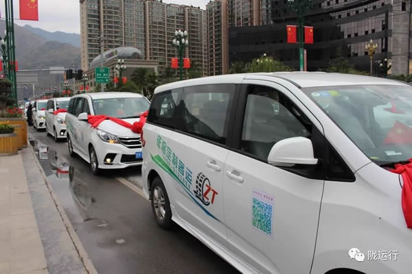 【熱烈祝賀】隴運集團(tuán)公司舉行定制客運開業(yè)運營儀式