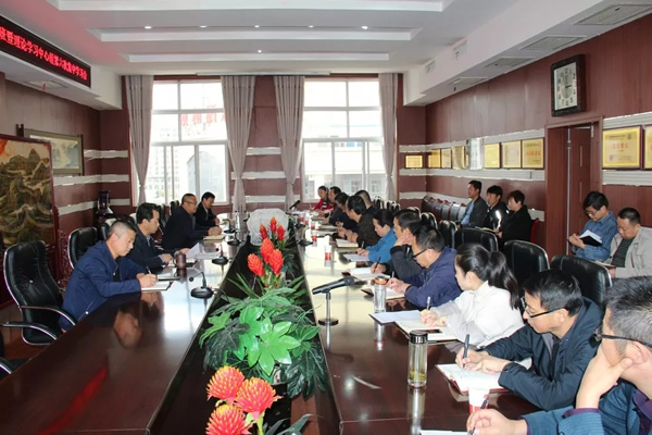 隴運(yùn)集團(tuán)公司黨委召開“不忘初心、牢記使命”主題教育讀書班暨理論學(xué)習(xí)中心組第六次集中學(xué)習(xí)（擴(kuò)大）會(huì)議