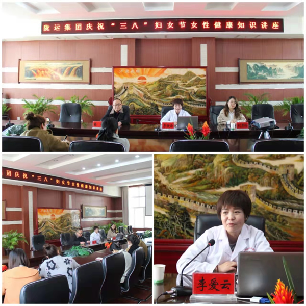 魅力女性 快樂巾幗——隴運(yùn)集團(tuán)公司開展慶?！叭ぐ恕眹H勞動?jì)D女節(jié)系列活動