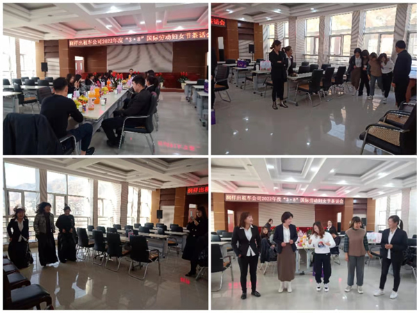 魅力女性 快樂巾幗——隴運(yùn)集團(tuán)公司開展慶?！叭ぐ恕眹H勞動?jì)D女節(jié)系列活動