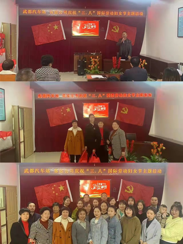 魅力女性 快樂巾幗——隴運(yùn)集團(tuán)公司開展慶?！叭ぐ恕眹H勞動?jì)D女節(jié)系列活動