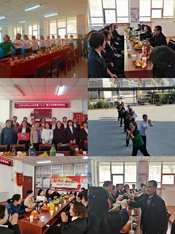 魅力女性 快樂巾幗——隴運(yùn)集團(tuán)公司開展慶祝“三·八”國際勞動?jì)D女節(jié)系列活動