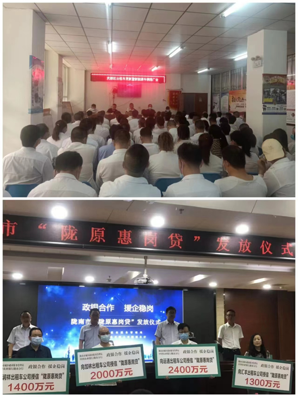 隴運(yùn)集團(tuán)公司工作動態(tài)（9.3-9.9）