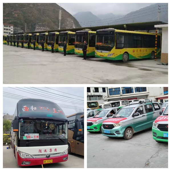 隴運集團司屬有關(guān)客運單位登上“紅榜企業(yè)”名單