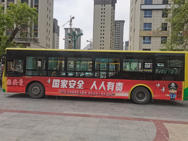 隴南市開通“國安號(hào)”公交專線，打造移動(dòng)國家安全教育宣傳站