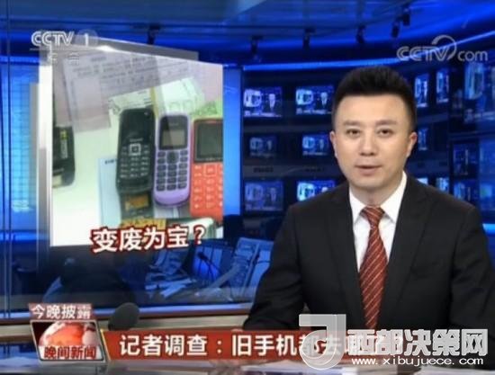 我們的舊手機去哪了？1噸手機可提煉150克黃金