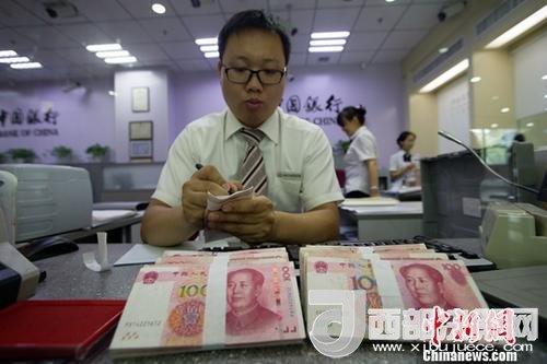 資料圖：銀行工作人員正在清點(diǎn)貨幣。<a target='_blank' >中新社</a>記者 張?jiān)?攝