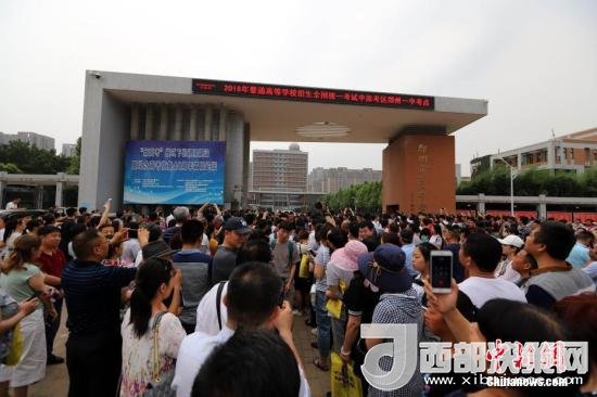 資料圖：6月8日，河南鄭州一高考考點外，家長等待考生。當日，全國部分地區(qū)2018年高考結(jié)束。 <a target='_blank'  data-cke-saved- >中新社</a>記者 王中舉 攝