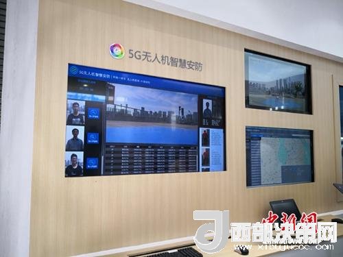 5G無(wú)人機(jī)智慧安防。供圖