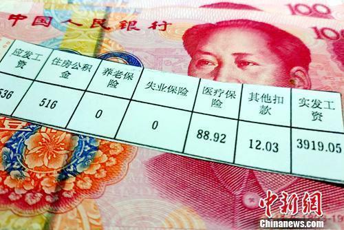 工資條。<a target='_blank'  data-cke-saved-  ><p  align=