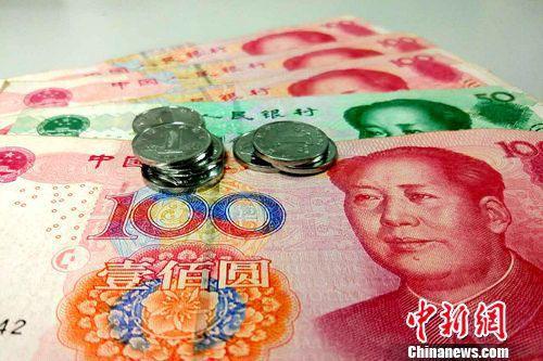 人民幣資料圖。<a target='_blank'  data-cke-saved-  ><p  align=