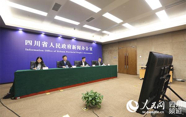 圖為新聞發(fā)布會現(xiàn)場。圖據(jù)四川發(fā)布