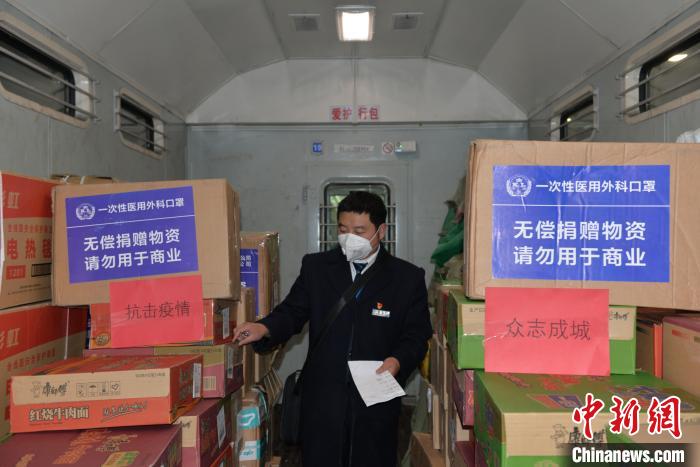 圖為中國鐵路昆明局集團通過普速客車行李車運送疫情防控保障物資?！↑S婷婷 攝