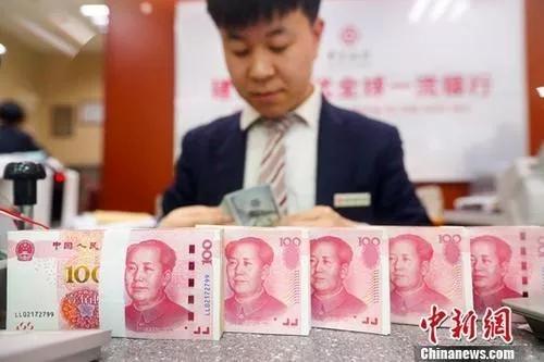 資料圖：一銀行工作人員清點(diǎn)貨幣。<a target='_blank'  data-cke-saved- >中新社</a>記者 張?jiān)?攝 