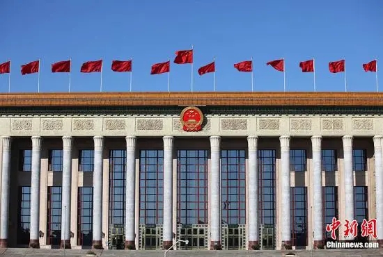 資料圖：人民大會(huì)堂。<a target='_blank'  data-cke-saved- >中新社</a>記者 泱波 攝