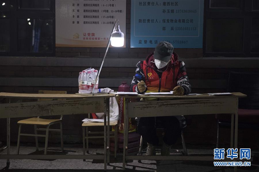 （新華全媒頭條·圖文互動）（11）“始終把人民群眾生命安全和身體健康放在第一位”——中國抗疫彰顯“生命至上、人民至上”理念