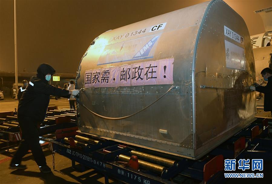 （新華全媒頭條·圖文互動）（2）“始終把人民群眾生命安全和身體健康放在第一位”——中國抗疫彰顯“生命至上、人民至上”理念