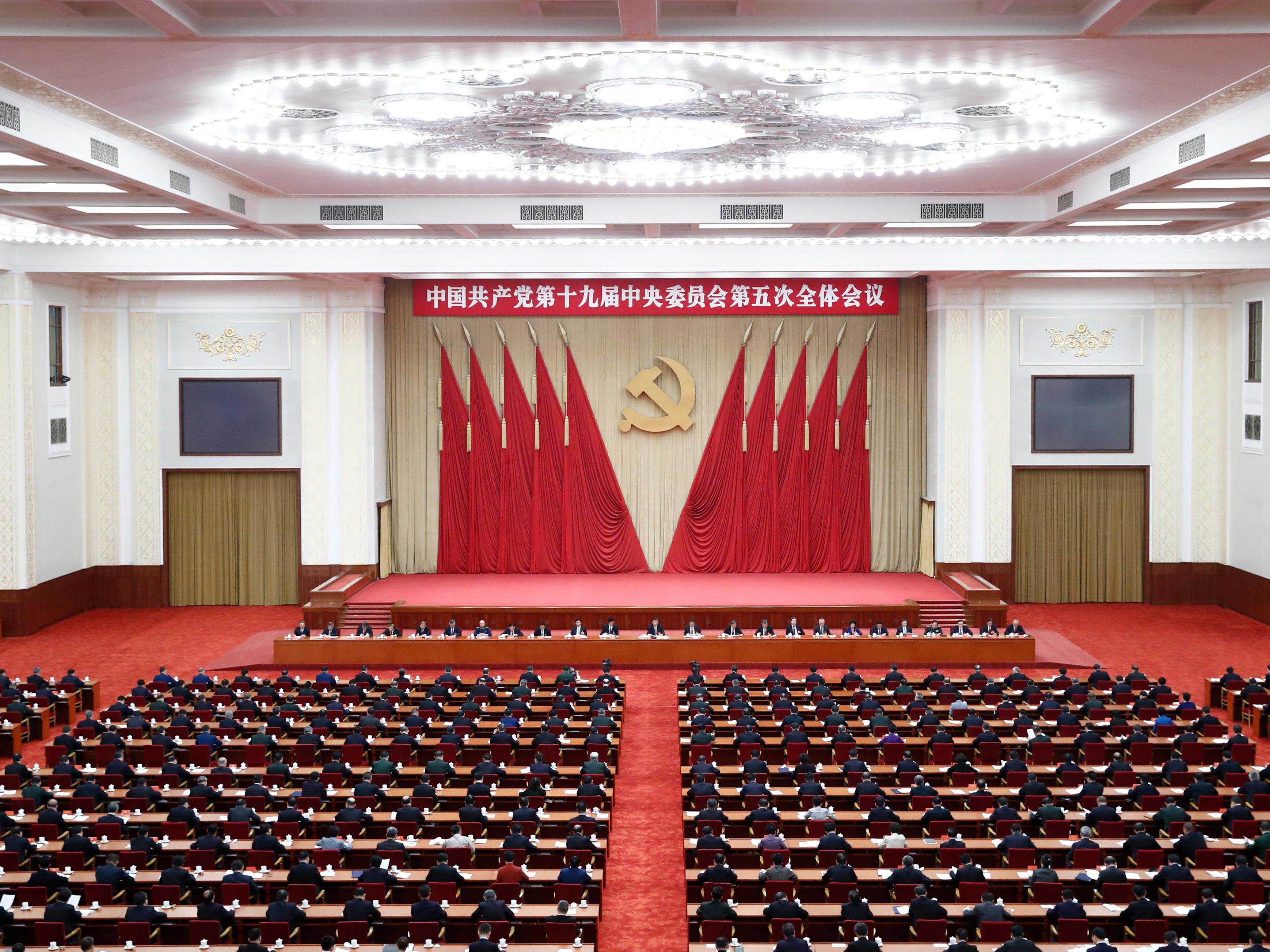 中國(guó)共產(chǎn)黨第十九屆中央委員會(huì)第五次全體會(huì)議，于2020年10月26日至29日在北京舉行。