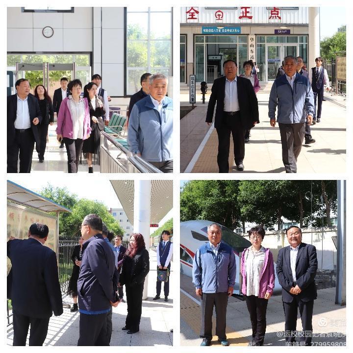 中國(guó)民航大學(xué)專(zhuān)家蒞臨華山國(guó)際教育集團(tuán)渭南軌道運(yùn)校參觀(guān)指導(dǎo)