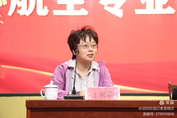 中國(guó)民航大學(xué)專(zhuān)家蒞臨華山國(guó)際教育集團(tuán)渭南軌道運(yùn)校參觀(guān)指導(dǎo)