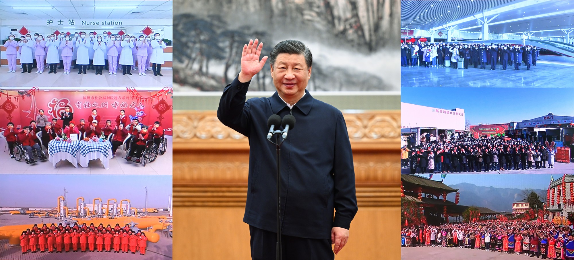 2023年1月18日，習(xí)近平總書記在北京通過視頻連線看望慰問基層干部群眾，向全國各族人民致以新春的美好祝福（拼版照片）。