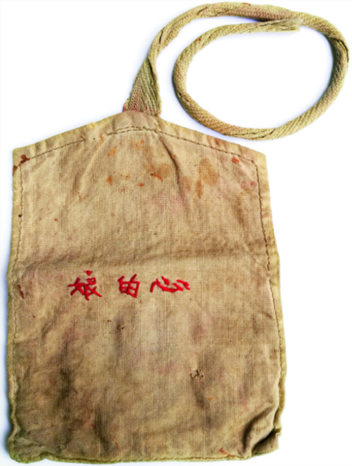 齊心為習(xí)近平縫制的針線包，上面繡著“娘的心”三個(gè)字。