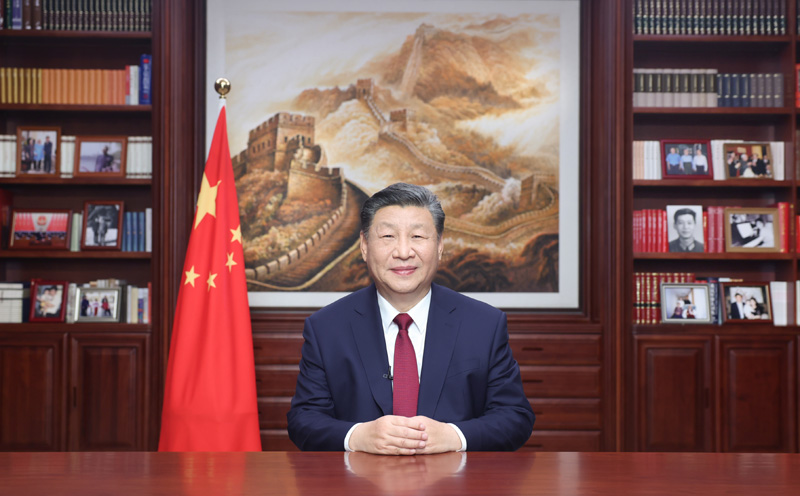 新年前夕，國家主席習近平通過中央廣播電視總臺和互聯網，發(fā)表二〇二四年新年賀詞。